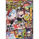 週刊少年チャンピオン 2024年 1/11号 [雑誌]