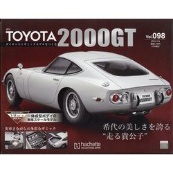 ヨドバシ.com - TOYOTA 2000GT ダイキャストギミックモデルを ヨドバシ.com - TOYOTA 2000GT ダイキャストギミックモデルを