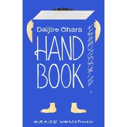 HAND BOOK―大原大次郎Works & Process [単行本]