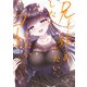 兄と妹のしたいしたいしたいコト ３<3>(電撃コミックスＮＥＸＴ) [コミック]