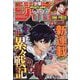 週刊少年ジャンプ 2024年 1/1号 [雑誌]