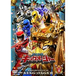 王様戦隊キングオージャー Vol.9 (スーパー戦隊シリーズ) [DVD]