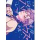 じょうずなハウスのしつけかた（ポー・バックス） [コミック]