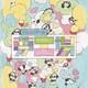 ウカスカジー／ウカスカジーの夢工場～TOUR "アディショナルタイム"～ [Blu-ray Disc]
