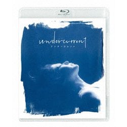 アンダーカレント [Blu-ray Disc]
