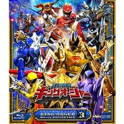 王様戦隊キングオージャー Blu-ray COLLECTION 3 (スーパー戦隊シリーズ) [Blu-ray Disc]