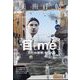 美術手帖 2024年 01月号 [雑誌]