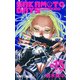 SAKAMOTO DAYS 15(ジャンプコミックス) [コミック]
