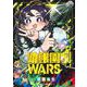 幼稚園WARS 7(ジャンプコミックス) [コミック]