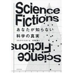 DVD 人体を学ぶための理科 生物編 値下げします！