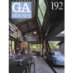 ＧＡ　ＨＯＵＳＥＳ　１９２ [全集叢書]