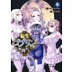 転生ゴブリンだけど質問ある？ 9(ヤングジャンプコミックス) [コミック]