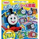 きかんしゃトーマスGO!GO!シール図鑑―THOMAS&FRIENDS(シールだいすきブック) [絵本]