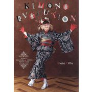 KIMONO EVOLUTION―JAPANESE TRADITIONAL&MODERN FASHION BOOK [単行本]