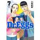 Dr.Eggs ドクターエッグス 7(ヤングジャンプコミックス) [コミック]