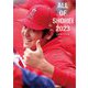ALL OF SHOHEI 2023―大谷翔平写真集(タイプA) [単行本]