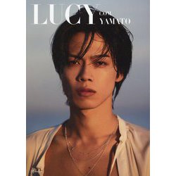 ヨドバシ.com - LUCY―コムドットやまと1st写真集 [単行本] 通販【全品無料配達】