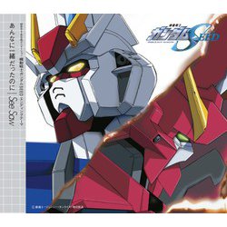 See-Saw／あんなに一緒だったのに (MBS・TBS系アニメーション 機動戦士ガンダムSEED エンディングテーマ)