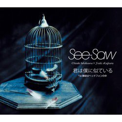 See-Saw／君は僕に似ている (MBS・TBS系アニメーション 機動戦士ガンダムSEED DESTINY)