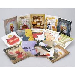 大人になっても忘れたくない いもとようこ世界の名作絵本Aセット [絵本]
