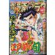 週刊漫画ゴラク 2023年 12/22号 [雑誌]