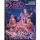 週刊 ファミ通 2023年 12/14号 [雑誌]