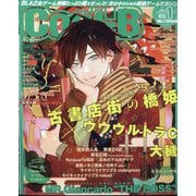 Cool-B (クールビー) 2024年 01月号 [雑誌]