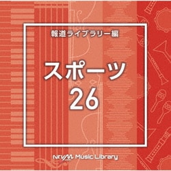 ヨドバシ.com - NTVM Music Library 報道ライブラリー編 ...