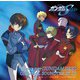 佐橋俊彦／MBS・TBS系アニメーション 機動戦士ガンダムSEED オリジナルサウンドトラック1