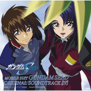 MBS・TBS系アニメーション 機動戦士ガンダムSEED オリジナルサウンドトラック4