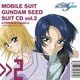 MBS・TBS系アニメーション 機動戦士ガンダムSEED SUIT CD vol.2 ATHRUN × CAGALLI