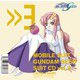 MBS・TBS系アニメーション 機動戦士ガンダムSEED SUIT CD vol.3 LACUS × HARO