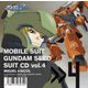 MBS・TBS系アニメーション 機動戦士ガンダムSEED SUIT CD vol.4 MIGUEL × NICOL