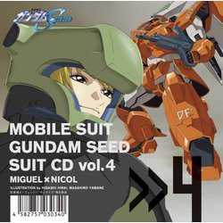 MBS・TBS系アニメーション 機動戦士ガンダムSEED SUIT CD vol.4 MIGUEL × NICOL
