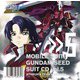 MBS・TBS系アニメーション 機動戦士ガンダムSEED SUIT CD vol.5 ATHRUN × YZAK × DEARKA