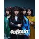 舞台「オッドタクシー 金剛石は傷つかない」2023年11月公演 [Blu-ray Disc]