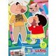 クレヨンしんちゃん TV版傑作選 第15期シリーズ 17 じいちゃんと地獄のセールスレディだゾ [DVD]