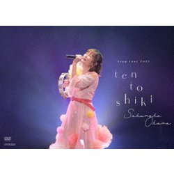 大原櫻子／Zeppツアー2023「大原櫻子10(点)灯式」2023.10.12 @Zepp Haneda [DVD]