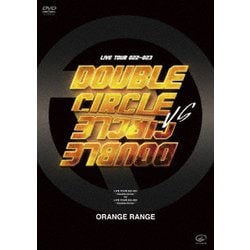 ORANGE RANGE／LIVE TOUR 022-023 ～Double Circle～ VS LIVE TOUR 022-023 ～Double Circle～ [DVD]