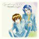ロンドン交響楽団 佐橋俊彦／交響組曲 機動戦士ガンダムSEED