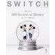 SWITCH Vol.42 No.1 特集ディズニーの秘密 100 [ムックその他]