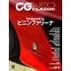CG NEO CLASSIC Vol.07（CG MOOK） [ムックその他]