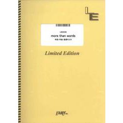 LBS2538 MORE THAN WORDS/羊文学 [単行本]