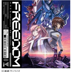 西川貴教 with t.komuro／FREEDOM