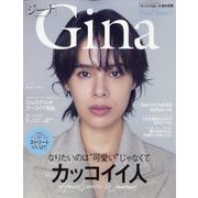 Gina (ジーナ)2023-24 Winter 2024年 01月号 [雑誌]