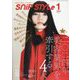 Snip Style (スニップ スタイル) 2024年 01月号 [雑誌]