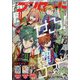 ブシロード 2024年 01月号 [雑誌]