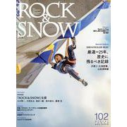 ROCK&SNOW Vol.102（別冊山と溪谷） [ムックその他]