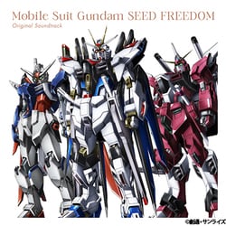 佐橋俊彦／『機動戦士ガンダムSEED FREEDOM』オリジナルサウンドトラック [アナログディスク]