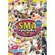 SMAトライアウトライブ(笑) ～自選、お笑い人生最高傑作ネタを見て下さいライブ～ [DVD]